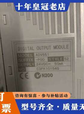 议价ADV551-P00 日本横河正品 YOKOGAWA可维修