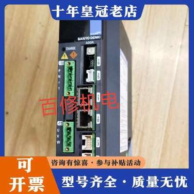 议价Brother 兄弟机四轴驱动器，RS2W03AOKL10X可维修