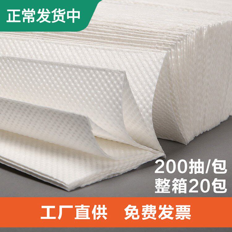 馚宝厕所公用洗手间卫生纸包邮