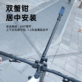DJI大疆GoPro全景运动相机360°万向调节双蟹钳摩托车自行车把夹
