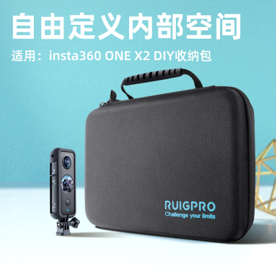 适用于Gopro10 9 8 7相机收纳包360 ONEX2 DIY包小蚁运动相机配件