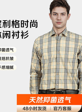 JamesKingdom商务修身长袖衬衫