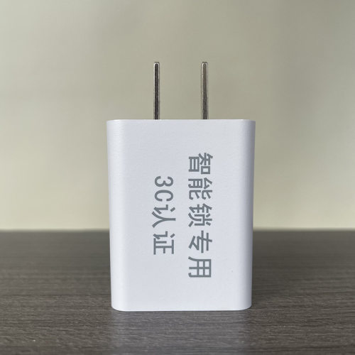 智能门锁专用充电器套装指纹锁专用5V2A充电器套装