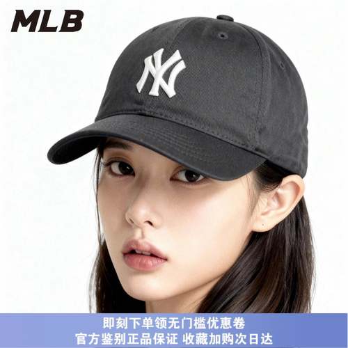 MLB炭灰色小标CP77正品新款棒球帽NY刺绣鸭舌帽男女通用CP66系列