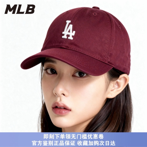 MLB小标红色系列CP77正品夏棒球帽NY刺绣鸭舌帽防晒遮阳四季通用