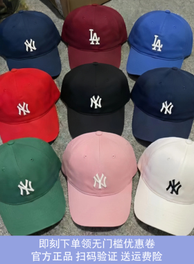 MLB小标正品CP77新款棒球帽NY刺绣鸭舌帽男女CP66防晒遮阳显脸小