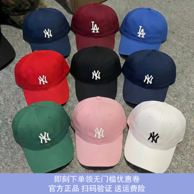MLB小标正品CP77新款棒球帽NY刺绣鸭舌帽男女CP66防晒遮阳显脸小