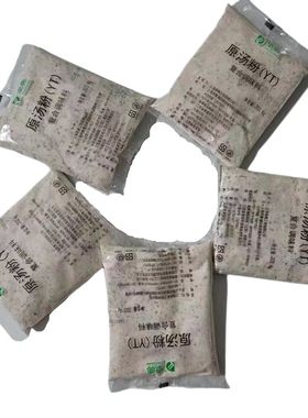 卓典原汤粉  复合调味料  意式餐厅汤底专用调料粉 203.4g*5包