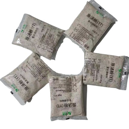 卓典原汤粉  复合调味料  意式餐厅汤底专用调料粉 203.4g*5包