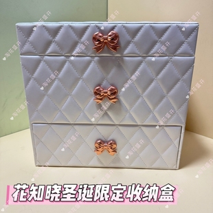 花知晓圣诞限定大礼盒首饰盒大容量精致收纳盒多层轻奢抽屉化妆箱