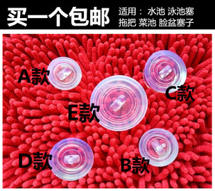 脸盆浴缸拖把池下水器洗衣池橡皮堵头下水道透明橡皮塞子盖水池塞