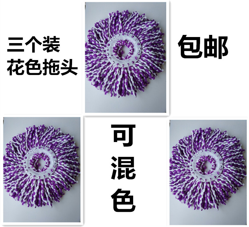 好神拖 不锈钢拖把盘替换 拖把头三个装包邮 拖把杆 拖把配件托盘
