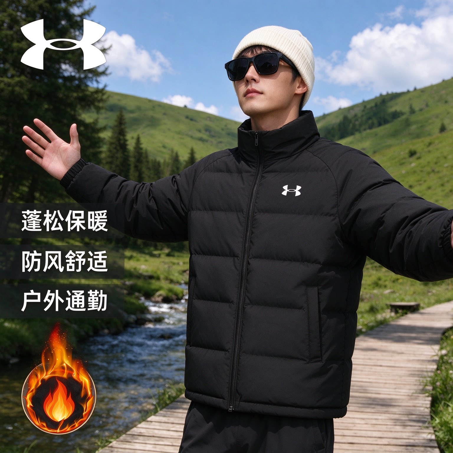UA安德玛男冬季运动羽绒服600蓬鸭绒保暖抗寒面包服大码宽松外套