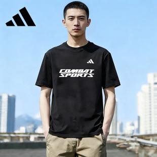 休闲百搭T恤宽松透气半袖 26年新款 短袖 adidas阿迪达斯三条杠男士