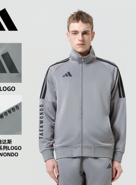 Adidas阿迪达斯外套男款跑步防风运动服灰色卫衣休闲舒适夹克上衣