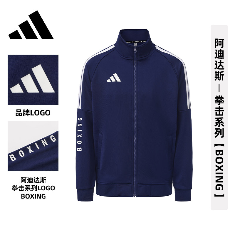 Adidas阿迪达斯藏蓝色男开衫健身外套春夹克运动修身晨跑步防风衣