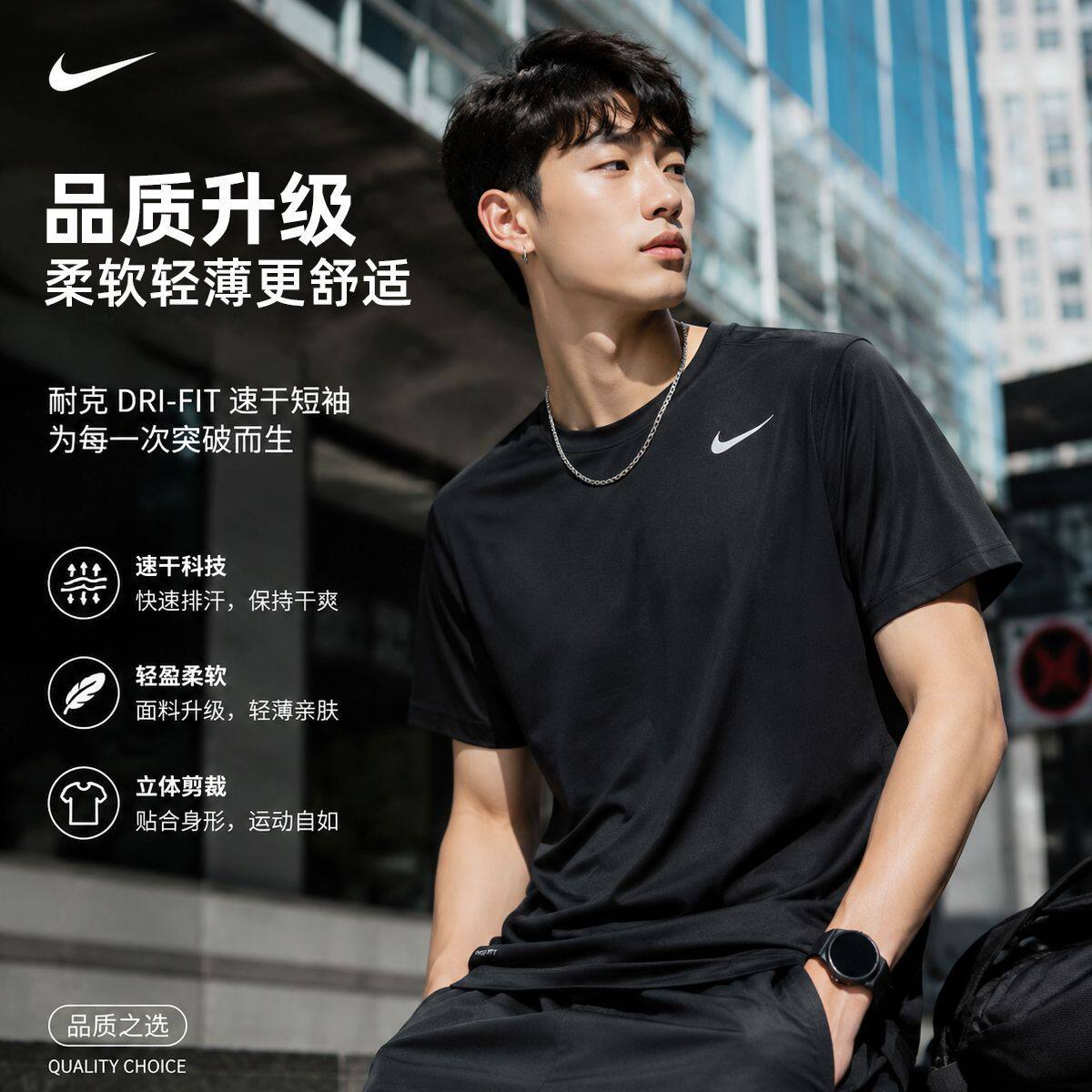 Nike/耐克运动速干短袖男士亲肤舒适T恤运动跑步上衣健身训练服