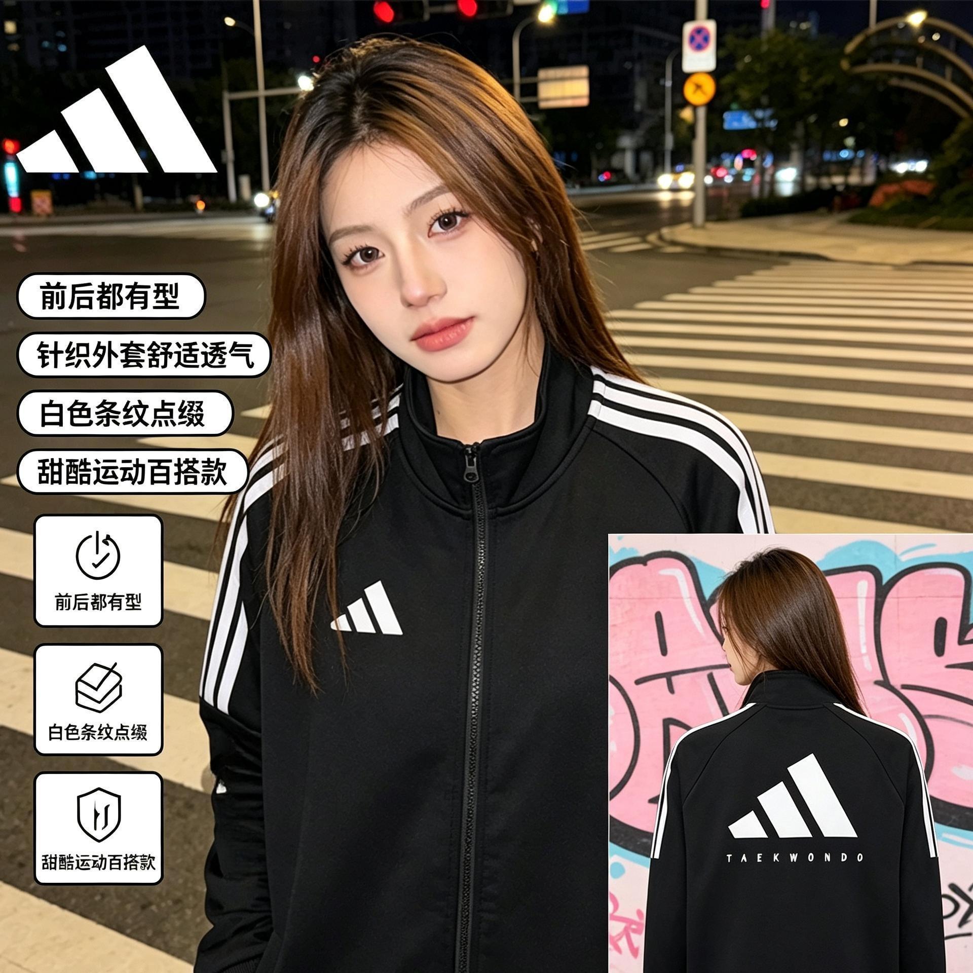 Adidas阿迪达斯女子休闲运动外套秋百搭立领夹克透气通勤长袖外衣
