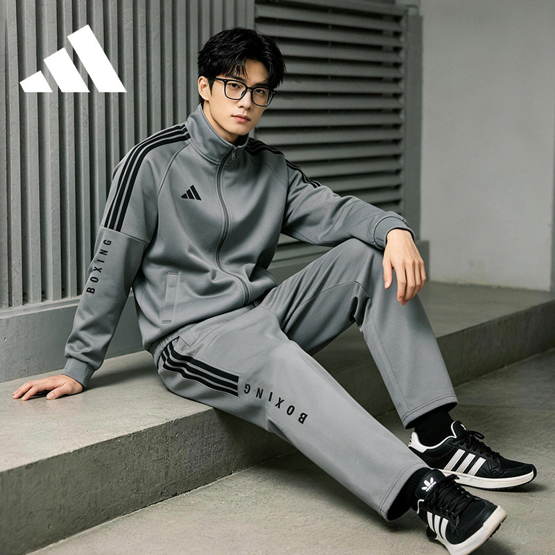 adidas阿迪达斯秋季运动套装男灰色立领夹克外套束脚长裤两件套