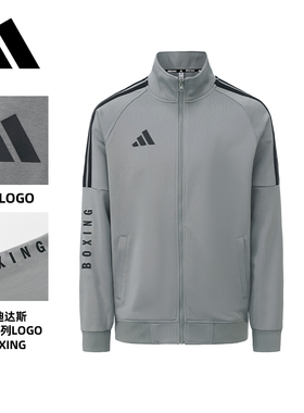 Adidas阿迪达斯外套男子灰色三条杠立领夹克春季跑步防风运动服
