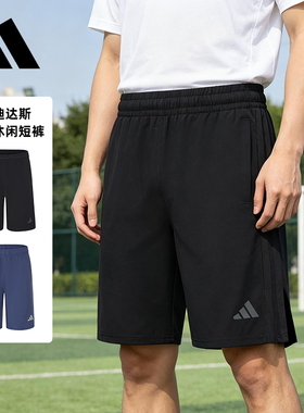 adidas阿迪达斯黑武士26年新款短裤夏季男士运动速干透气五分裤子