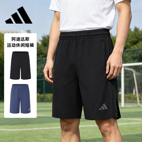 adidas黑武士男速干透气五分裤