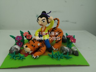 武松打虎超轻粘土成品亲子彩泥作业学生diy作品来样定做