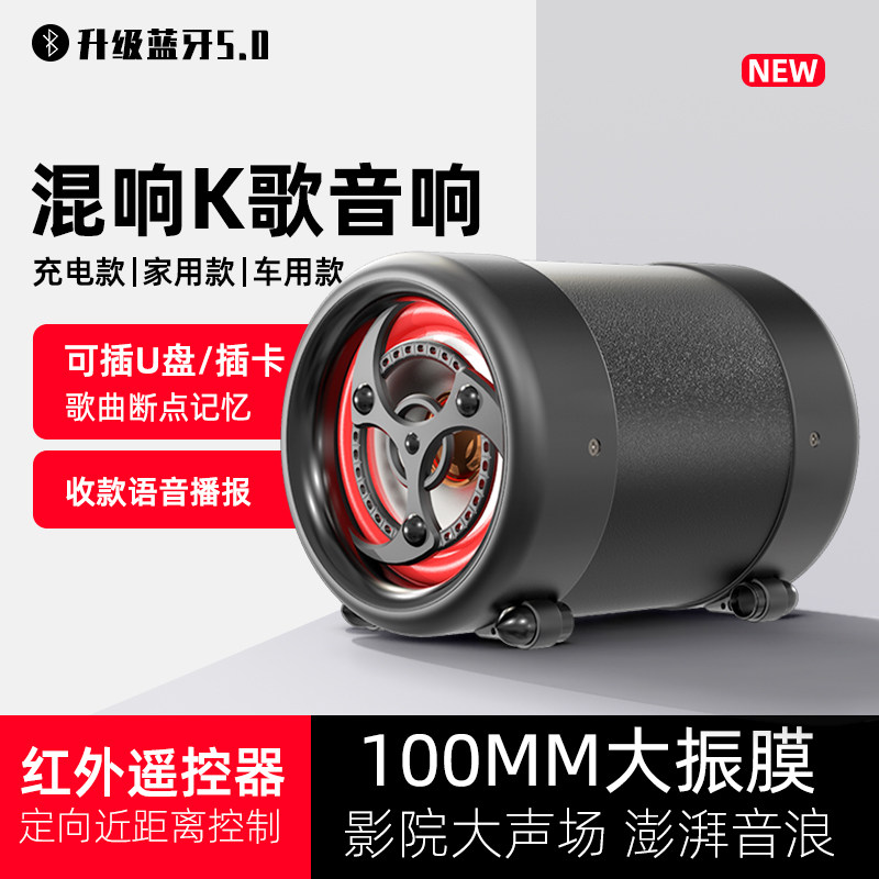 车载低音炮汽车蓝牙音响12V24V车用超重低音大功率家用音箱大音量