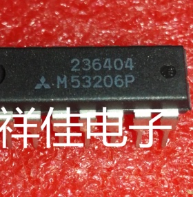 M53206P  直插DIP  全新原装正品