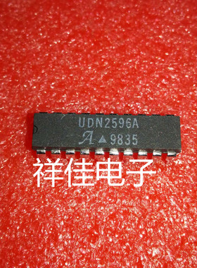 UDN2596A   直插DIP    质量保证