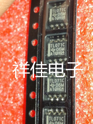 TL071C  贴片SOP  全新原装正品