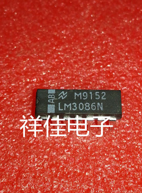 LM3086N   直插DIP    质量保证