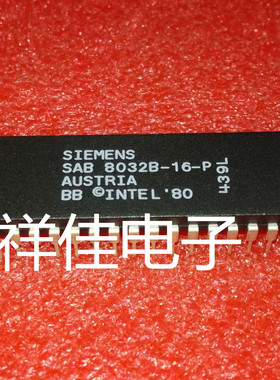 SAB8032B-16-P   西门直插DIP   全新原装正品