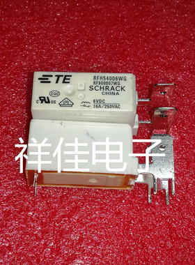 RFH54006WG  续电器  全新原装正品