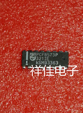 PCF8573P    直插DIP    质量保证