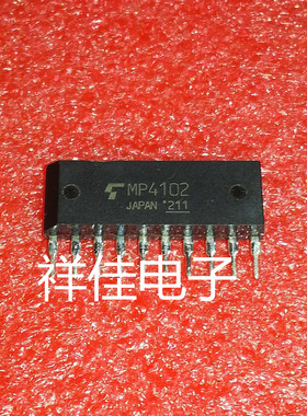 MP4102   ZIP  全新原装正品