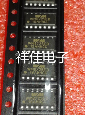 WM8725ED   贴片SOP    质量保证