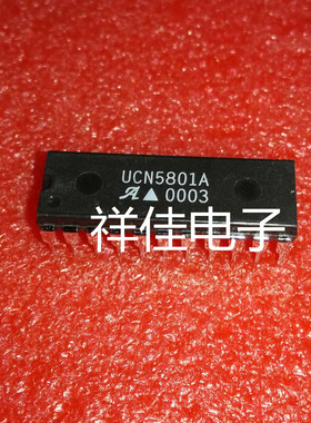 UCN5801A  直插DIP  质量保证