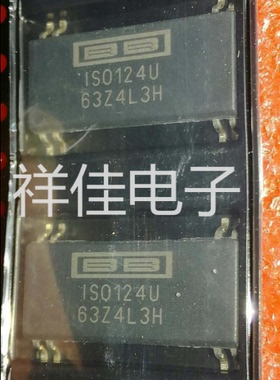 ISO124U ISO122U 贴片SOP 可直接拍下