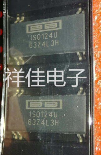 ISO124U ISO122U 贴片SOP 可直接拍下