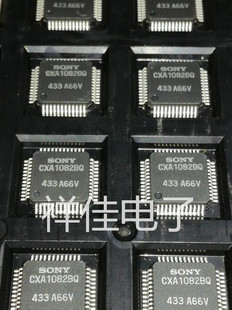 CXA1082BQ 质量保证