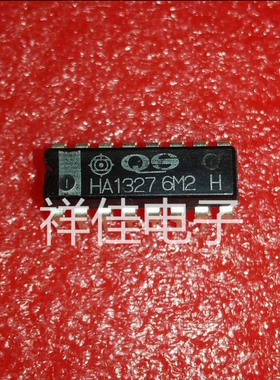HA1327 直插DIP 质量保证