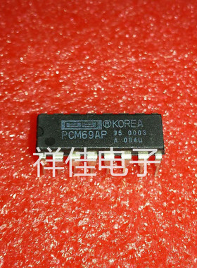PCM69AP  直插DIP全新进口原装货