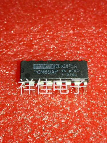 PCM69AP  直插DIP全新进口原装货