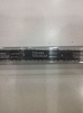 TD62382AP 原装进口 专业一站式配单