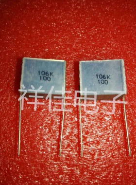 西门子 EPCOS 爱普科斯 100v10UF 106k 千层糕分频叠层无感电容