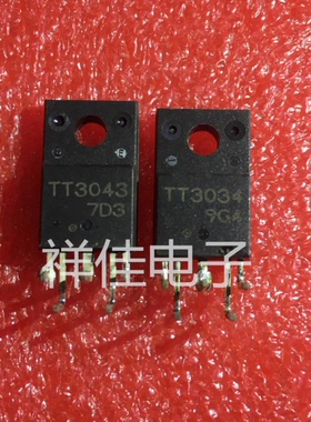 TT3043 TT3034 一对22元 质量保证