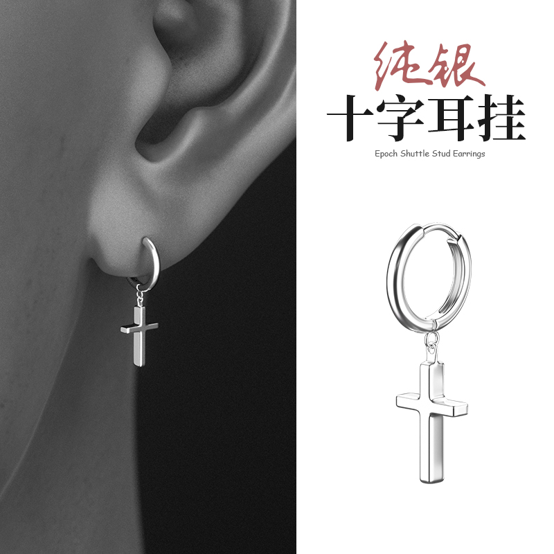 s925纯银十字架耳环个性气质