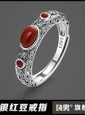 南红玛瑙戒指国潮风饰品S925纯银