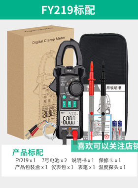 形新品新品大屏智能钳数钳字型万表用电表高精度钳UQ流表交直流电